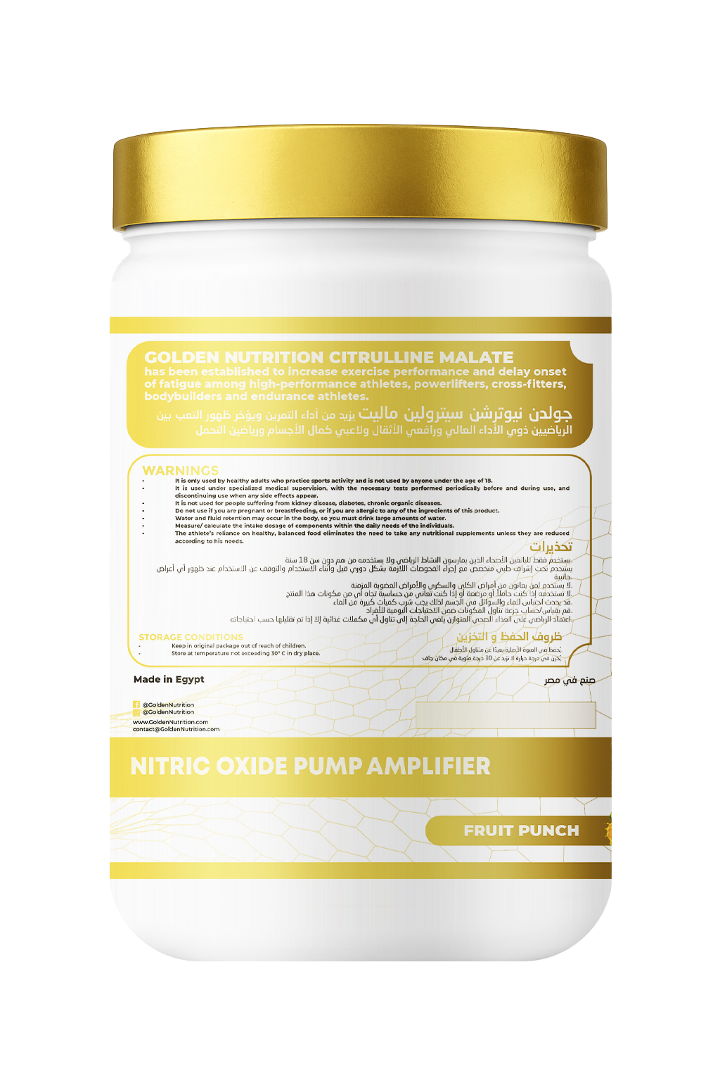 CITRULLINE MALATE