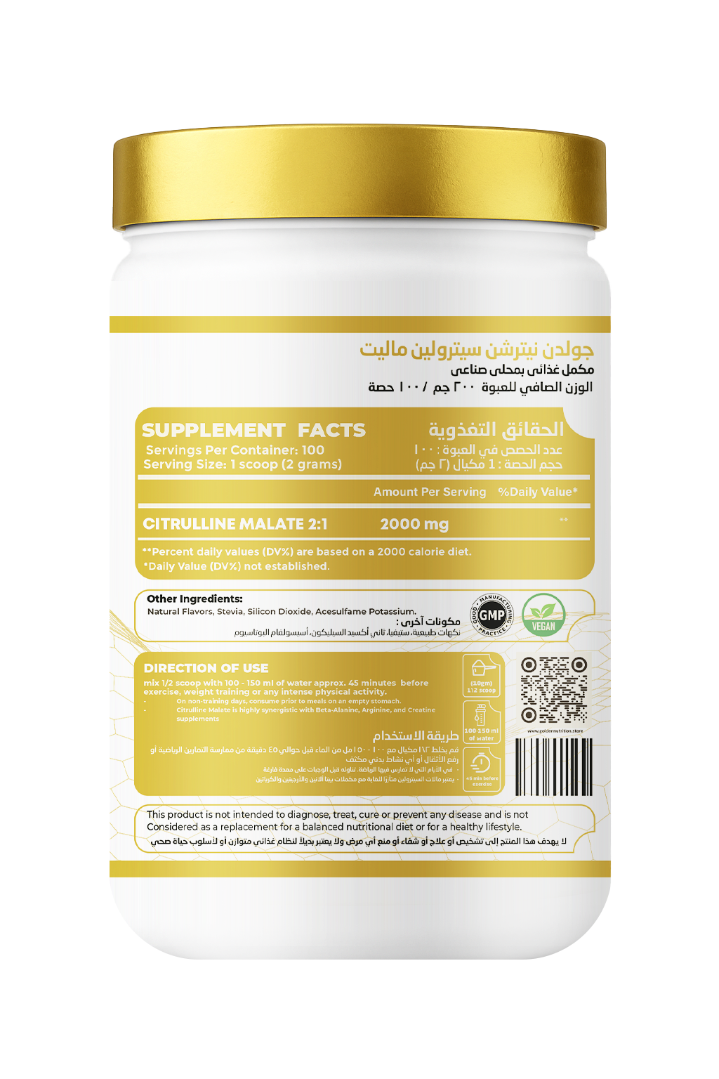 CITRULLINE MALATE