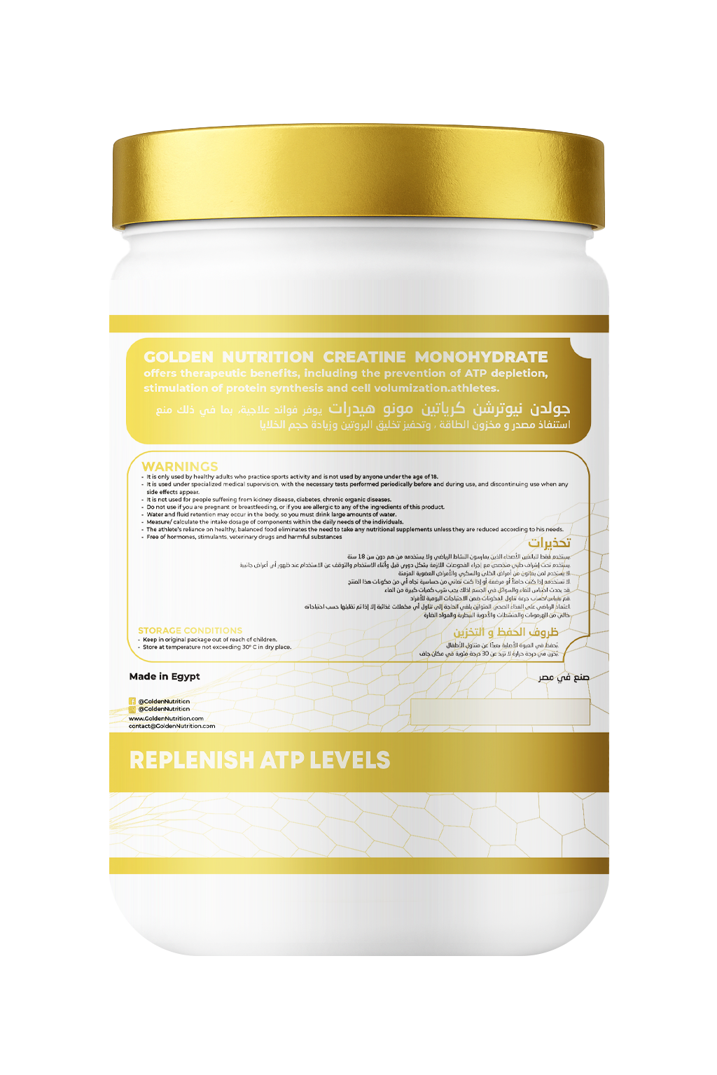 CREATINE MONOHYDRATE