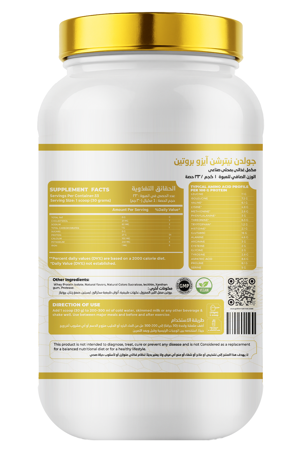 PREMIUM ISO PROTEIN