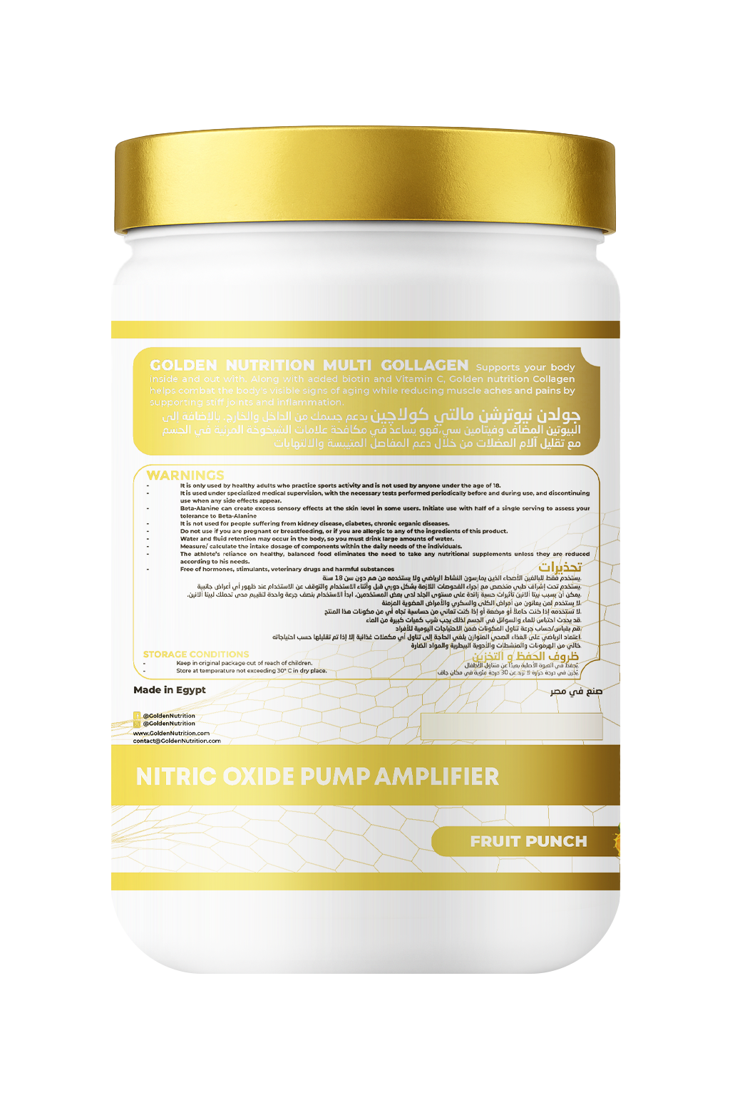 MULTI COLLAGEN