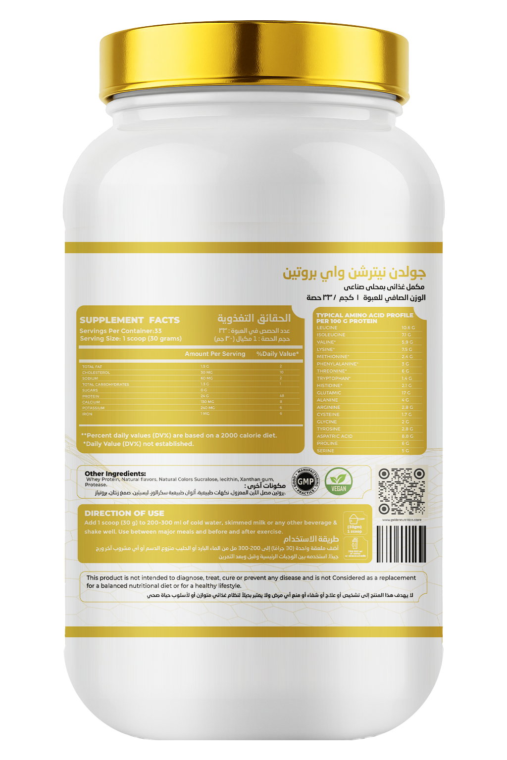 PREMIUM WHEY PROTEIN